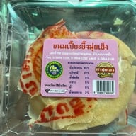 อึ๊ง มุ่ย เส็ง