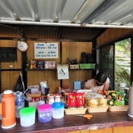 บรรยากาศ เขาพะเนินทุ่ง