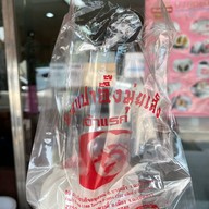 ซาลาเปาอึ๊งมุ่ยเส็ง