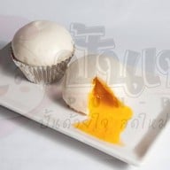 ปั้นเปา ซาลาเปาลาวา (เสรีไทย)