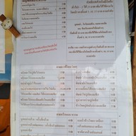 เมนู เครปแมวดำ