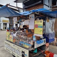 หน้าร้าน เครปแมวดำ