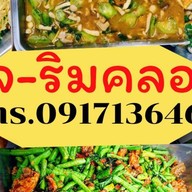 ร้านอาหารเจ ริมคลอง  *เจ / มังสวิรัติ ม.นิสา เพชรเกษม69