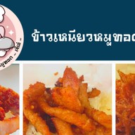 ร้าน