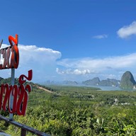 บรรยากาศ จุดชมวิวอ่าวโต๊ะหลี