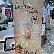 Mongni Cafe ภูเก็ต