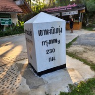 บรรยากาศ อุทยานแห่งชาติแก่งกระจาน