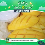 ข้าวเหนียวมะม่วง ข้าวเหนียวมูน by ข้าวเหนียวอร่อย
