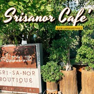 ศรีเสนาะ Srisanor Cafe