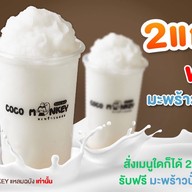 โคโค่ มังกี้ แหลมฉบัง