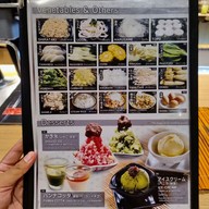 เมนู Tazu Shabu-Yaki La Villa Aree