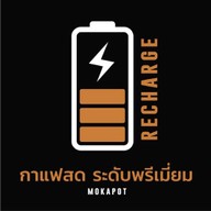 RECHARGE COFFEE เดอะคลัสเตอร์วิิลล์ 3