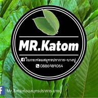 Mr.Kantom สมุนไพรใบกระท่อม บางปู -สมุทรปราการ สาขา 1 (วิทยุการบิน)