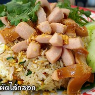 หทัยพัชร์หอยทอดหอยหอม สาขาเยสบางพลี