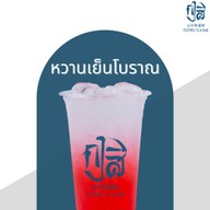 Kongsi Tea Bar - กงสี ที บาร์ สุขุมวิท 97