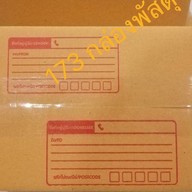 บ้านตั้งต้น คาเฟ่