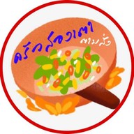 สองเตาตามสั่ง สองเตาตามสั่ง