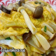 หทัยพัชร์หอยทอดหอยหอม สาขาเยสบางพลี