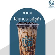Kongsi Tea Bar - กงสี ที บาร์ สุขุมวิท 97