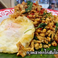 หทัยพัชร์หอยทอดหอยหอม สาขาเยสบางพลี