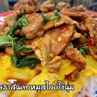 หทัยพัชร์หอยทอดหอยหอม สาขาเยสบางพลี