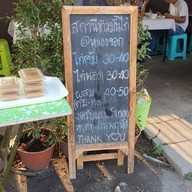 สถานีข้าวมันไก่ เจ้าแรกสูตรดั้งเดิม (สูตรไหหลำ) ฮาลาล นนทวีวิลล์ 5