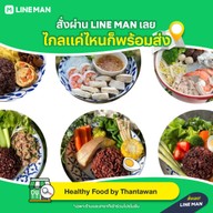 Healthy Food by Thantawan