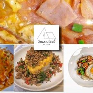 บ้านสวนไข่ขยี้ By Duck Rangsit
