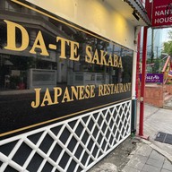 Date-sakaba