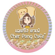 I AM ก๋วยเตี๋ยวเรืออนุสาวรีย์ฯ -