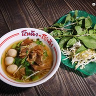 เมนูของร้าน โกเด้ง โอเด้ง