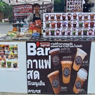 โมมูกาแฟ