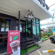PunThai Coffee ถนนรังสิต-นครนายก