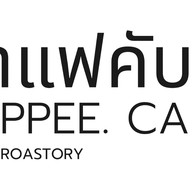 กาแฟคับพี่ | KUPPEE. CAFE สาขา1