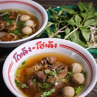 เมนูของร้าน ยาโกเด้ง โอเด้ง