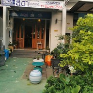 Sida Hostel
