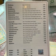 ร้านสวนกริลล์เพลส By เชฟอั่น ลพบุรี