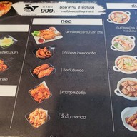 เมนู ณ คลองวาฬ