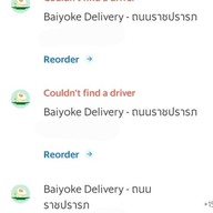 ใบหยกดิลิเวอรี (Baiyoke Delivery)