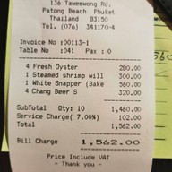 เสวย ป่าตอง