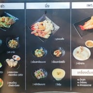 เมนู ณ คลองวาฬ