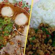 ก๋วยเตี๋ยวหมูต้มยำอร่อย D.