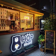 HOP chafe อ่อนนุช46