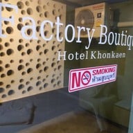 แฟตทอรี่ บูตืก โฮเทล