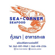 ช้างเผือกกุ้งเป็น กุ้งเผาและอาหารทะเล ตลาดอิ่มเอม สระบุรี