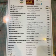 ร้านสวนกริลล์เพลส By เชฟอั่น ลพบุรี