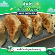 ต้มเล้งแซ่บ&ต้มซุปเปอร์ขาไก่แซ่บ ซอยแอนแนกซ์