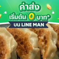 ต้มเล้งแซ่บ&ต้มซุปเปอร์ขาไก่แซ่บ ซอยแอนแนกซ์
