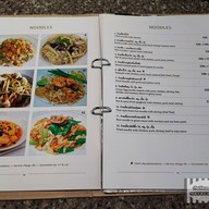 เมนู ร้านออมทอง สีลม โรงแรมสีลม ศิรินทร์ กรุงเทพ