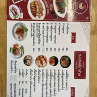 ธงเฮงเป็ดย่าง สาขา1 แม่เหียะ